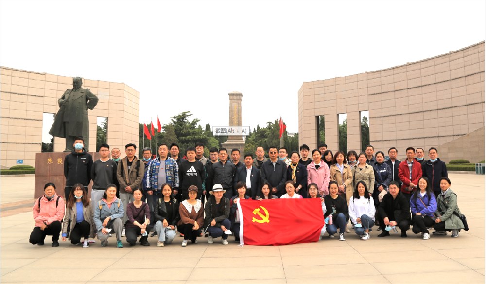 學(xué)黨史、頌黨恩 | 山影集團(tuán)組織黨員干部赴萊蕪黨性教育基地接受革命歷史教育和黨性黨風(fēng)教育