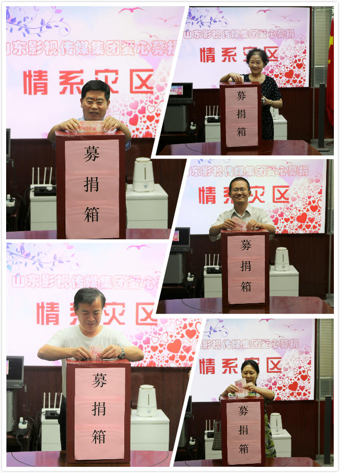 水災(zāi)無情，人間有愛| 山影集團為洪災(zāi)地區(qū)捐款獻愛心