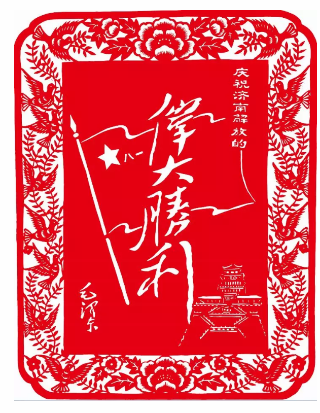 “紅色記憶”剪紙展亮相星工坊·中國工業(yè)藝術(shù)館 “紅色記憶”剪紙展亮相星工坊·中國工業(yè)藝術(shù)館