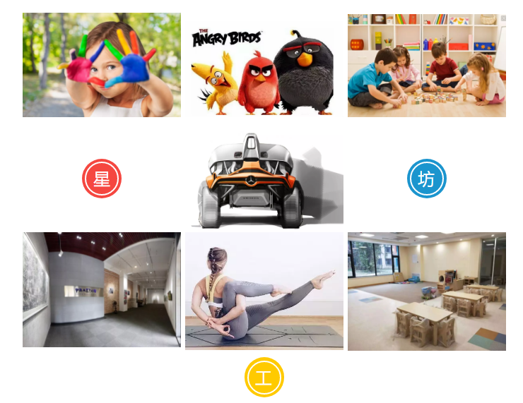 山影 ? 星工坊之探密攻略一