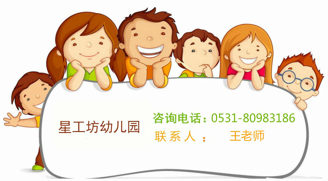 山影 ? 星工坊之探密攻略一