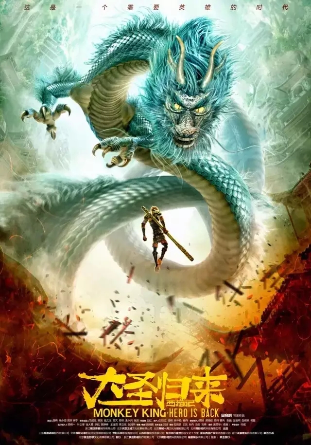 喜報！山東影視傳媒集團山影制作創(chuàng)作團隊榮獲“干事創(chuàng)業(yè)好團隊”榮譽稱號！