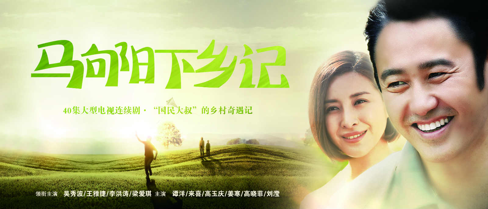 喜報！山東影視傳媒集團山影制作創(chuàng)作團隊榮獲“干事創(chuàng)業(yè)好團隊”榮譽稱號！