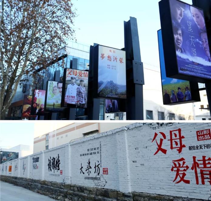 好嗨喲！山影 ? 星工坊12月30日開園！