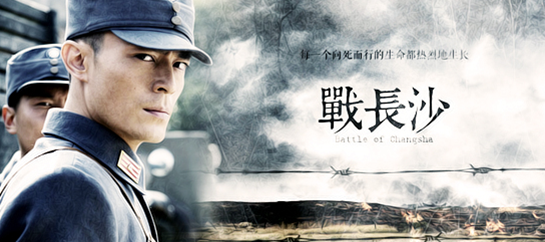 魯劇閃耀40年 ——致敬我們共同奮斗的四十年 魯劇閃耀40年 ——致敬我們共同奮斗的四十年