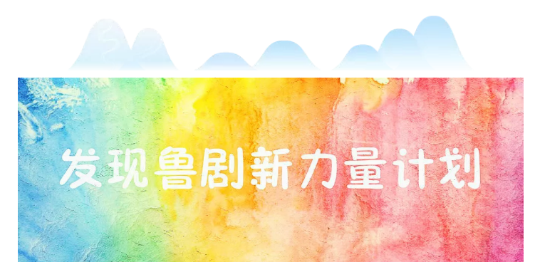 電視劇《溫暖的村莊》完美收官！