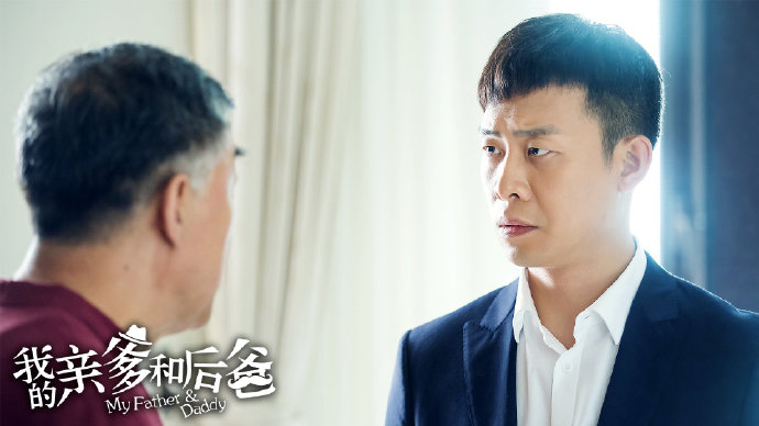 在歡樂與感動(dòng)中參透“家”的內(nèi)涵 《我的親爹和后爸》今晚收官 在歡樂與感動(dòng)中參透“家”的內(nèi)涵 《我的親爹和后爸》今晚收官