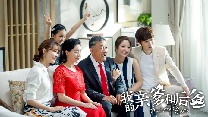 在歡樂與感動(dòng)中參透“家”的內(nèi)涵 《我的親爹和后爸》今晚收官 在歡樂與感動(dòng)中參透“家”的內(nèi)涵 《我的親爹和后爸》今晚收官