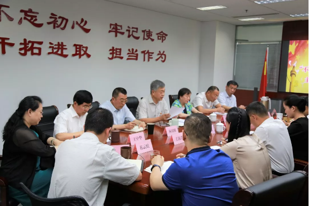 山影集團(tuán)召開“不忘初心、牢記使命”主題教育工作會議