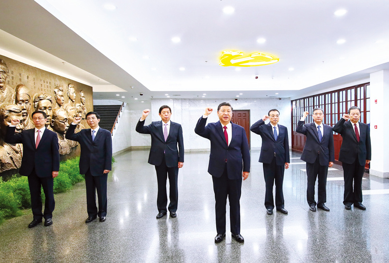 習近平：在“不忘初心、牢記使命”主題教育工作會議上的講話