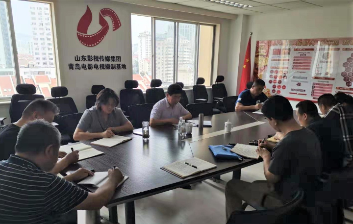 山東影視傳媒集團(tuán)領(lǐng)導(dǎo)帶頭上專(zhuān)題黨課 推動(dòng)“不忘初心、牢記使命”主題教育深入扎實(shí)開(kāi)展