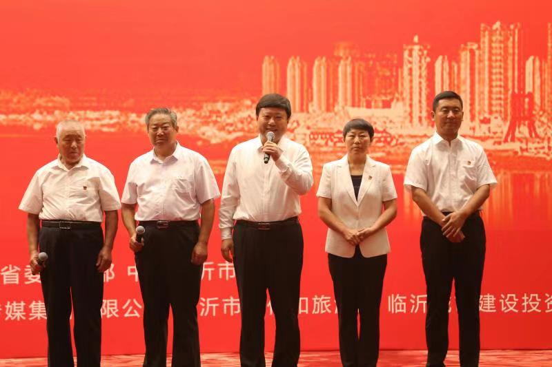 電影《夢(mèng)想沂蒙》全國(guó)首映禮在人民大會(huì)堂圓滿(mǎn)啟幕