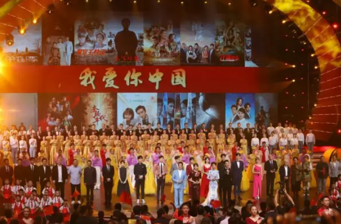 “我愛你中國(guó)—國(guó)家廣電總局優(yōu)秀電視劇百日展播活動(dòng)”啟動(dòng) 山影5部作品入選 “我愛你中國(guó)—國(guó)家廣電總局優(yōu)秀電視劇百日展播活動(dòng)”啟動(dòng) 山影5部作品入選