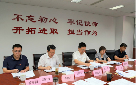 山東影視傳媒集團黨委召開“不忘初心、牢記使命”專題民主生活會