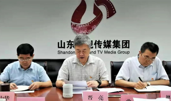 山東影視傳媒集團黨委召開“不忘初心、牢記使命”專題民主生活會