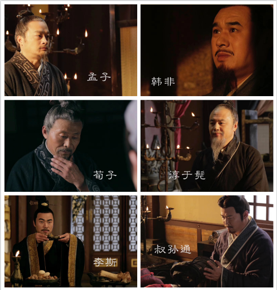 大型文化紀錄片《戰(zhàn)國大學堂之稷下學宮》12月26日愛奇藝獨家首播 大型文化紀錄片《戰(zhàn)國大學堂之稷下學宮》12月26日愛奇藝獨家首播