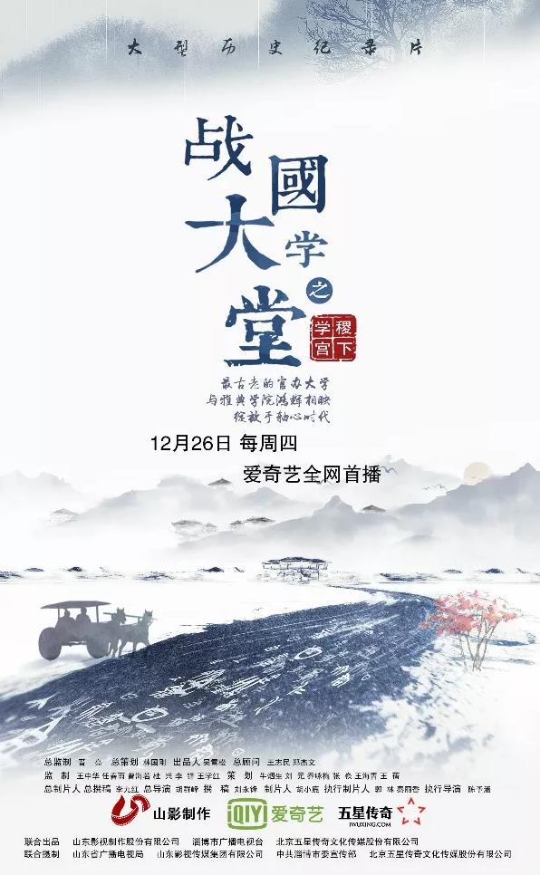 “網(wǎng)紅學(xué)院