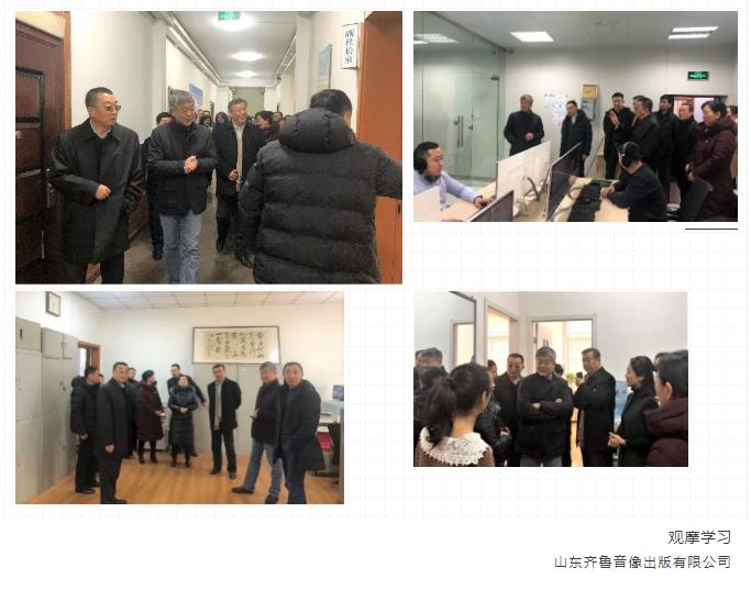 學(xué)習(xí)萬華濰柴齊魯音像公司經(jīng)驗(yàn) 集團(tuán)三項(xiàng)制度改革推進(jìn)會(huì)近日召開 學(xué)習(xí)萬華濰柴齊魯音像公司經(jīng)驗(yàn) 集團(tuán)三項(xiàng)制度改革推進(jìn)會(huì)近日召開