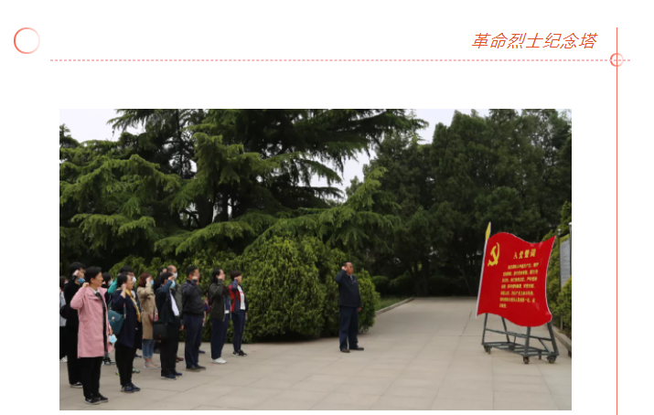 學(xué)黨史、頌黨恩 | 山影集團(tuán)組織黨員干部赴萊蕪黨性教育基地接受革命歷史教育和黨性黨風(fēng)教育