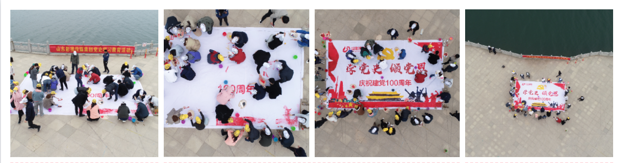 學(xué)黨史、頌黨恩 | 山影集團(tuán)組織黨員干部赴萊蕪黨性教育基地接受革命歷史教育和黨性黨風(fēng)教育