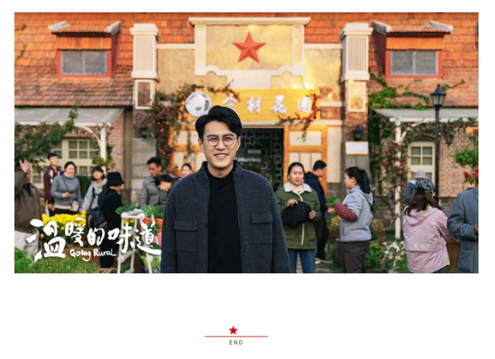 以溫暖現實主義之魂描繪鄉(xiāng)村振興之路 電視劇《溫暖的味道》安徽衛(wèi)視開播