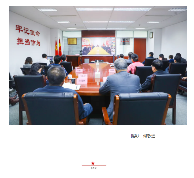 山東影視傳媒集團召開黨史學習教育暨2021年度總結表彰大會