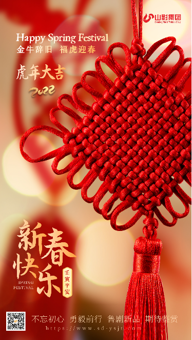 金牛辭舊 ?；⒂? title=