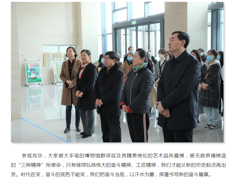 學(xué)習(xí)勞模先進(jìn)事跡 弘揚(yáng)民族工匠精神