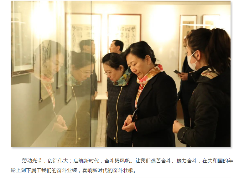 學(xué)習(xí)勞模先進(jìn)事跡 弘揚(yáng)民族工匠精神