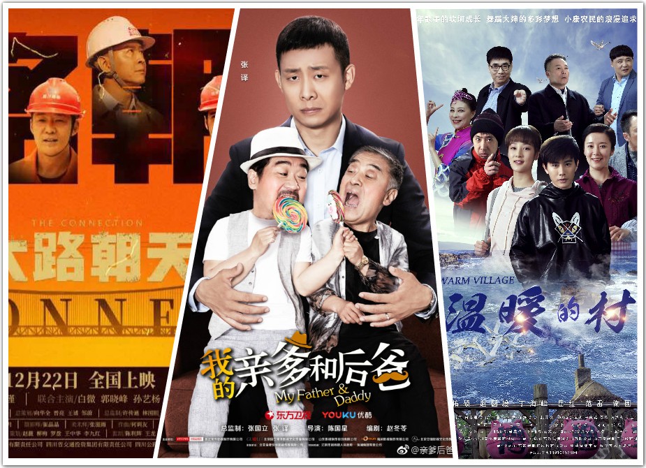 2019年，精彩山影，好戲連臺(tái)