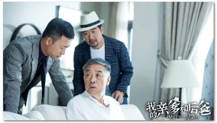 在歡樂與感動中參透“家”的內(nèi)涵 《我的親爹和后爸》今晚收官