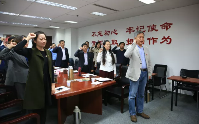 山影集團召開學習貫徹黨的十九大精神培訓(xùn)工作會議