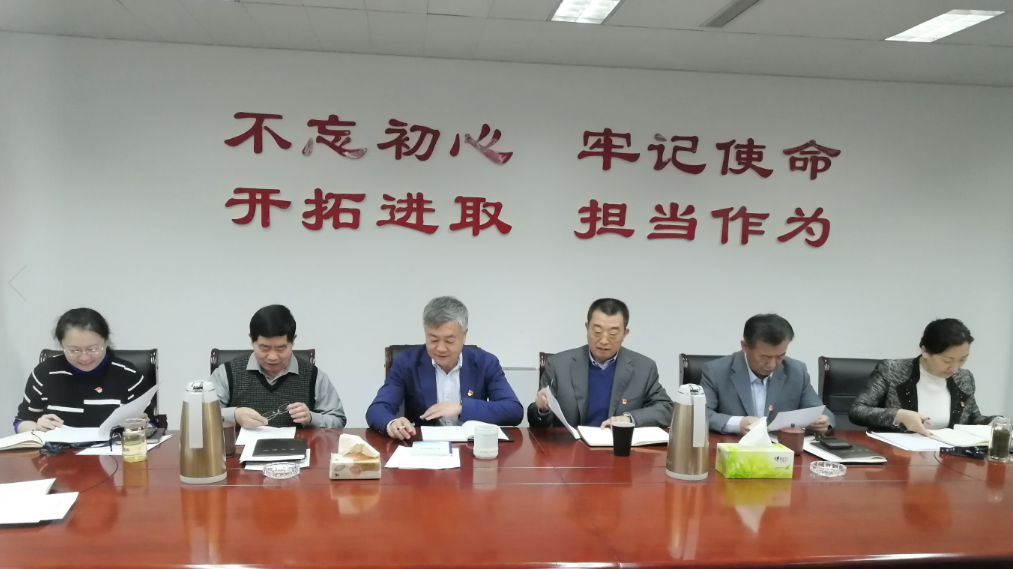 山影集團認真組織學習貫徹黨的十九屆四中全會精神