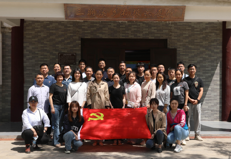 見證三澗溪村發(fā)展  學習基層黨建經(jīng)驗