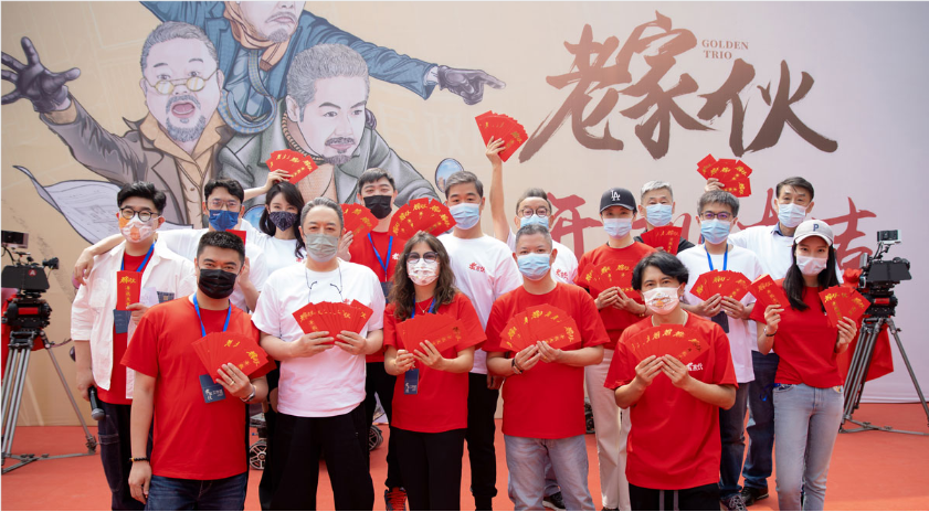 張國立王剛張鐵林“鐵三角”重聚 都市勵志情感劇《老家伙》開機(jī)