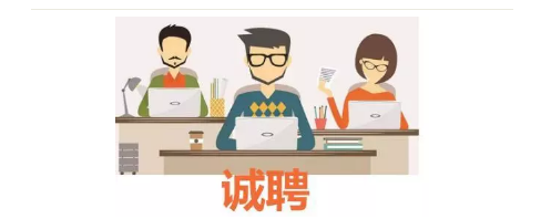 山影集團(tuán)誠(chéng)聘法務(wù)專(zhuān)員 山影集團(tuán)誠(chéng)聘法務(wù)專(zhuān)員