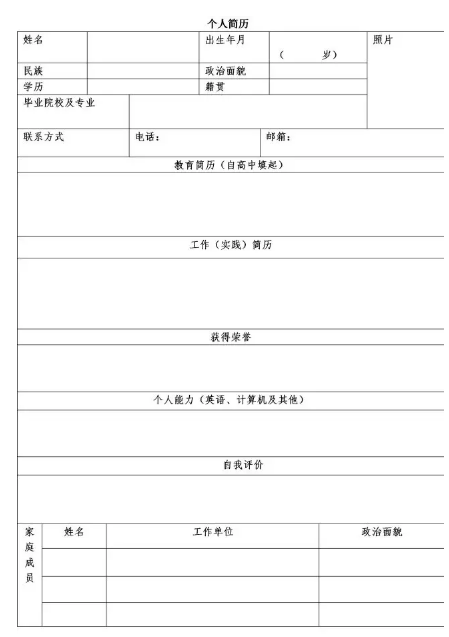 山影集團(tuán)誠(chéng)聘法務(wù)專(zhuān)員 山影集團(tuán)誠(chéng)聘法務(wù)專(zhuān)員