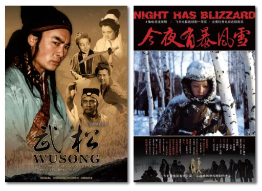 為家國(guó)而歌，迎向潮頭更“有戲”