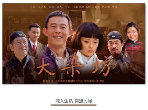 為家國(guó)而歌，迎向潮頭更“有戲”