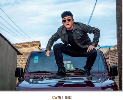 為家國(guó)而歌，迎向潮頭更“有戲”