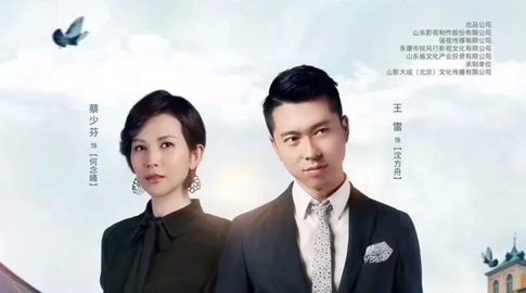 《海上嫁女記》勾勒都市女性生存畫(huà)卷