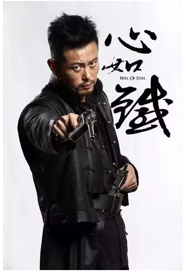 山影星動態(tài):《心如鐵》收官 王超幃拳拳愛國心感動觀眾 山影星動態(tài):《心如鐵》收官 王超幃拳拳愛國心感動觀眾