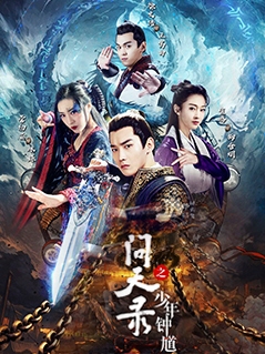 齊魯電子音像出版社