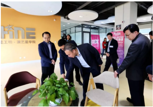 濟(jì)南市人大財(cái)經(jīng)委調(diào)研重點(diǎn)項(xiàng)目星工坊 濟(jì)南市人大財(cái)經(jīng)委調(diào)研重點(diǎn)項(xiàng)目星工坊