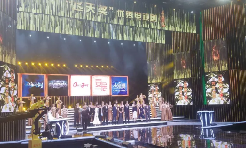 喜報！山影集團兩部作品獲得“飛天獎”優(yōu)秀電視劇大獎！