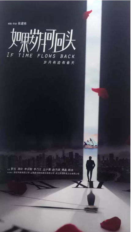 山東影視傳媒集團攜《大運河》等新劇亮相2018香港國際影展