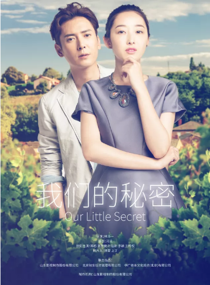 山東影視傳媒集團攜《大運河》等新劇亮相2018香港國際影展