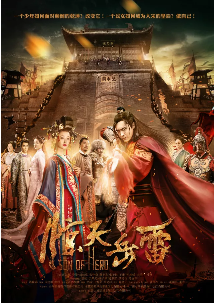 山東影視傳媒集團攜《大運河》等新劇亮相2018香港國際影展