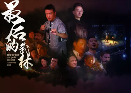 山東影視傳媒集團攜《大運河》等新劇亮相2018香港國際影展