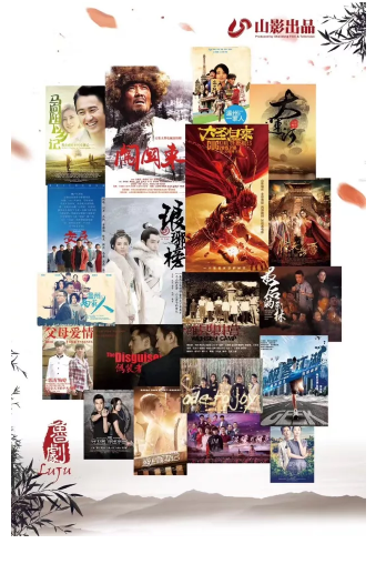 山影集團(tuán)誠(chéng)聘法務(wù)專(zhuān)員 山影集團(tuán)誠(chéng)聘法務(wù)專(zhuān)員